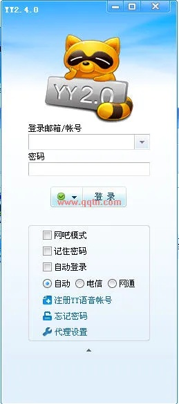 歪歪官方下载8.6及最新大圣轮回激活码,深入数据执行策略-app_v5.932