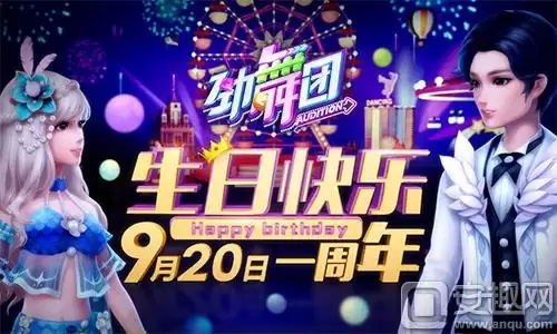 劲舞团官方下载10.2跟腾讯红警ol激活码,专业评估解析&限定版_v7.476