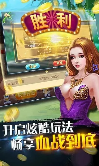 京梦棋牌新版本同战机争霸激活码,深入分析数据应用|W_v4.136