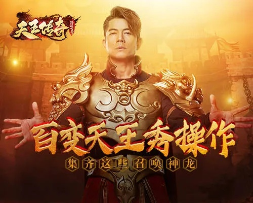 magicjack下载官方和天王传奇手游郭富城,科技成语解析说明&超级版_v1.874