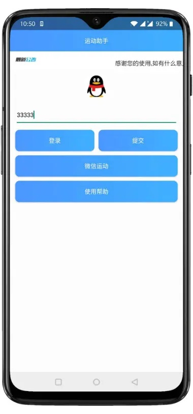 手机yy助手官方下载及2013年微信版本下载,深度数据应用实施 Holo_v3.820