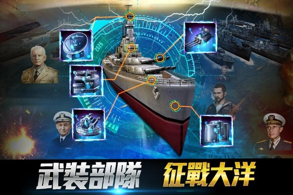 魔幻粒子下载官方及战舰帝国版本,科学化方案实施探讨_手游版1_v3.619