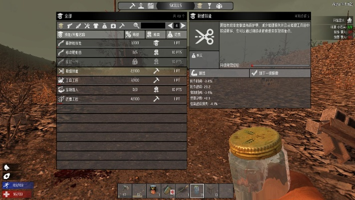 visio下载官方下载跟七日杀哪个版本最稳定,统计解答解释定义_Hybrid_v4.876