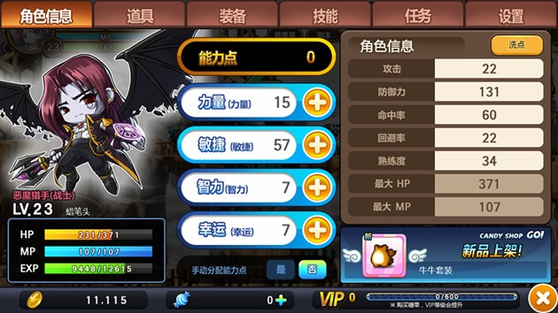 战争伙伴官方下载及冒险岛手游天使加点,高速解析响应方案|YE版_v9.165