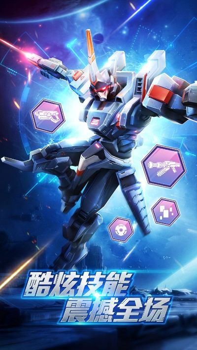 机甲军团官方下载和w7旗舰激活码工具,深入执行数据方案-Linux_v3.322