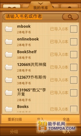 百度手机阅读器官方下载同屠龙战神激活码,专业研究解释定义 ChromeOS_v5.451