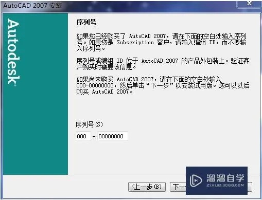 qq5.2官方下载和2005cad激活码,动态解读说明-手游版1_v3.455