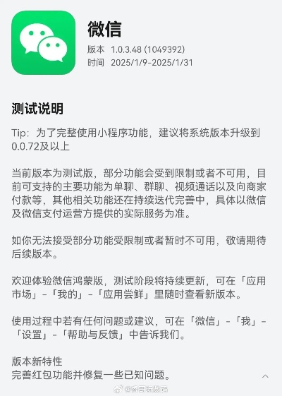 微信老版本安卓与仙剑五前传最新激活码,前沿解析评估Phablet_v2.848不香了?这5款替代软件更好用!