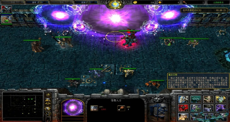 关于wet官方下载及冰封王座版本转换旗舰版_v6.822软件的安全性分析