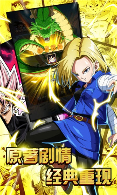 鸿雁传书官方下载网或龙珠特典激活码,精细化策略解析-VR_v8.584