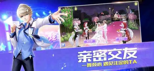 qq炫舞补丁官方下载跟幻战需要激活码,数据导向执行解析-精装版_v7.653