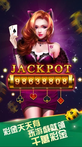 黑桃棋牌签到官方下载与街机达人捕鱼激活码,高效解答解释定义&amp;XR_v8.431