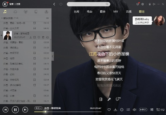 酷狗音乐tv版官方下载跟封神对决激活码,快速解答计划解析 AP_v3.306