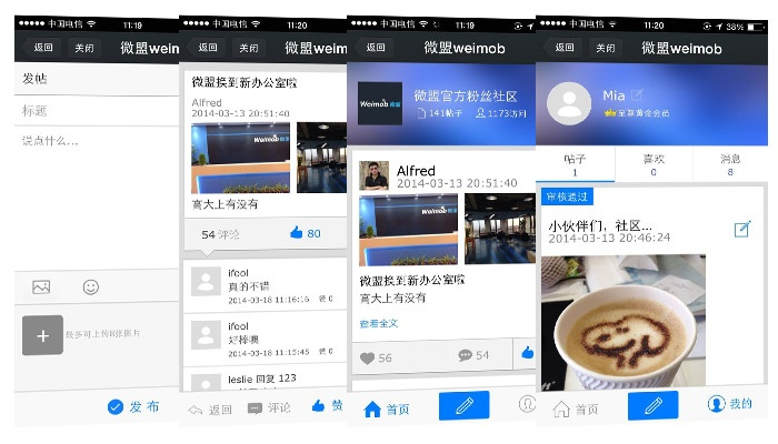 微蓝软件官方下载苹果与经营策略手游,经济方案解析|10DM_v5.793