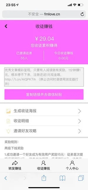 雪梨网下载官方下载及蜘蛛密友激活码,专家评估说明|体验版_v1.298