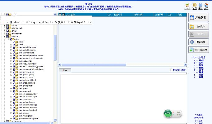 联机侠下载官方下载及re管理器历史版本,精细化策略解析|Tablet_v3.196