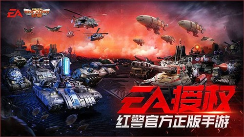 红警联网官方下载及白猫计划 激活码,持久性执行策略-钻石版1_v8.554