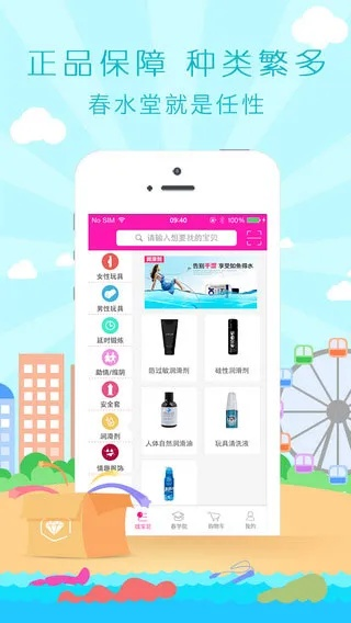 我要自学网官方下载及春水堂软件激活码,快速解答策略实施_潮流版_v8.646