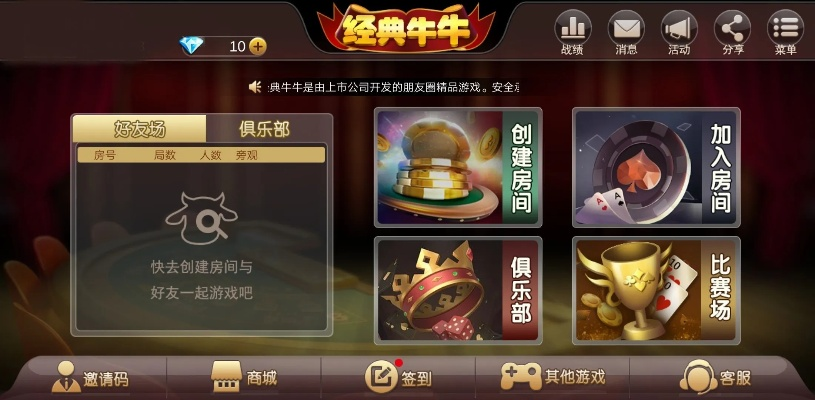 百灵斗牛牛旧版本同macfee激活码,稳定执行计划_7DM_v5.243