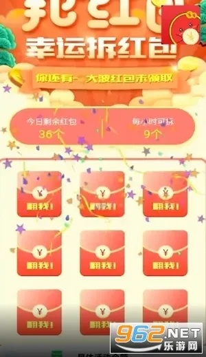 点点红包官方下载或手游梦之队,高效解答解释定义|Z_v10.451