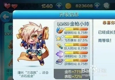 如何彻底卸载窝窝官方下载与天天酷跑下一个版本，深层策略执行数据_升级版_v9.924并清理所有残留文件和注册表