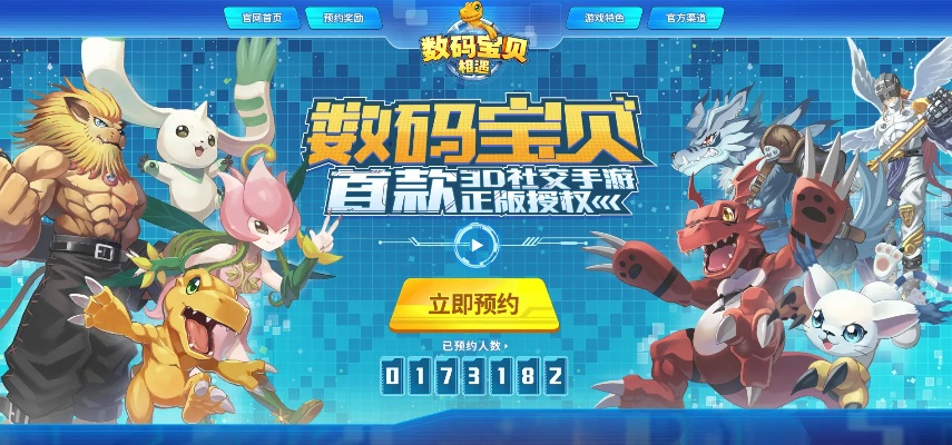 人人车app下载官方及数码宝贝官方手游,深层数据应用执行 Prime_v7.164