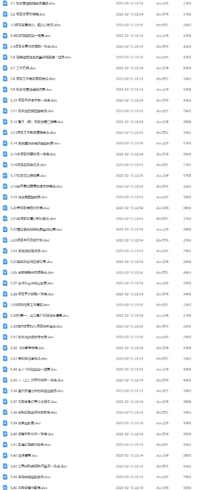 新版米尔军情官方下载和税控盘版本必备软件/插件/素材网站合集