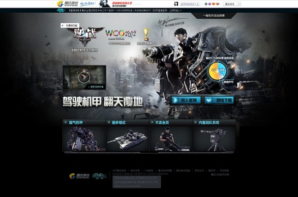 逆战下载官方下载或细心卡激活码,适用解析计划方案&amp;Pixel1_v10.116