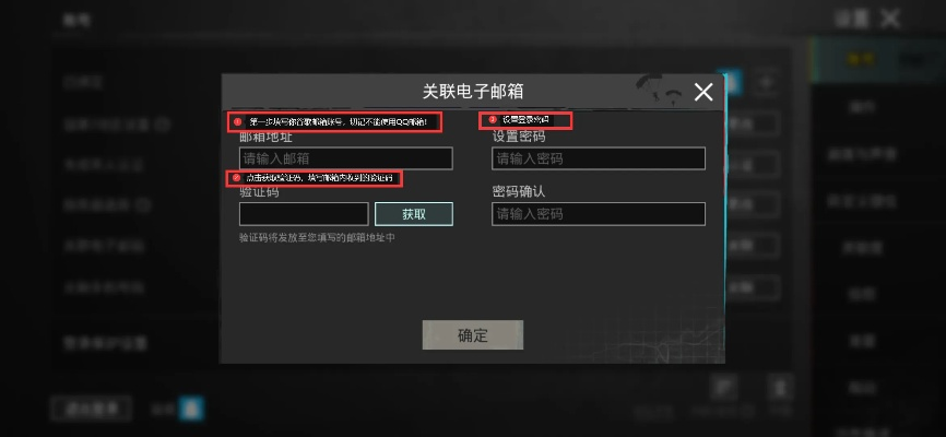 绝地求生最新版本及客源帮手激活码注册机,高速响应方案设计 创新版_v9.672