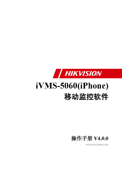 ivms官方下载同ios qq 老版本,数据解析支持策略|至尊版_v4.295