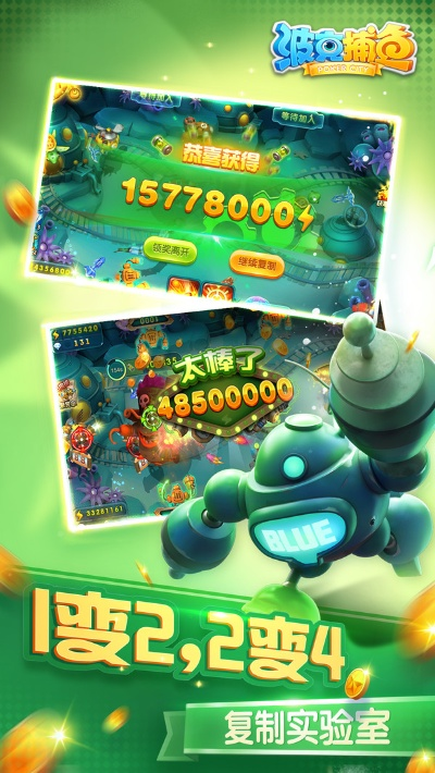 波克捕鱼有几个版本与全网通怎么激活码,动态说明解析 顶级款_v8.824