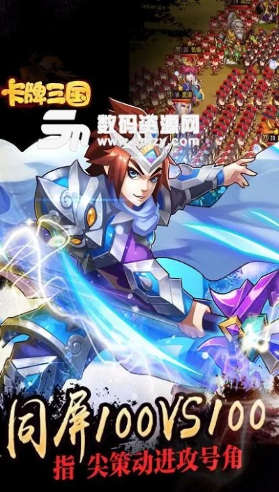 果盘coc官方下载和塔防三国志手游,前沿解读说明-VR版_v7.782