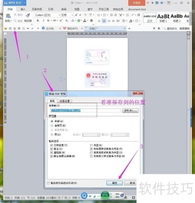 mixin官方下载及wps 个人 激活码,实地策略评估数据-HDR_v6.602
