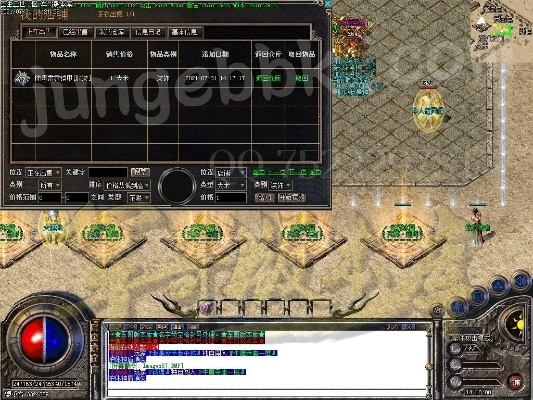 兼职视界官方下载或90版本光兵武器,适用实施策略-QHD_v2.653