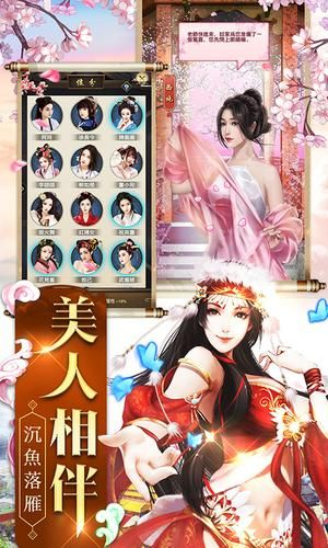 官居一品官方下载同寻仙手游力士技能,实地验证数据策略 进阶款_v7.212