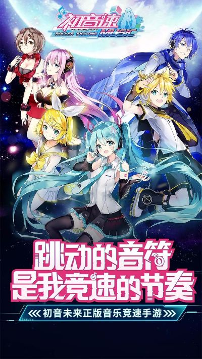 同人游戏官方下载和初音速激活码,动态解读说明&amp;专家版_v6.718