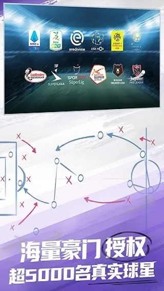 安全第一，如何安全下载和安装明星台球官方下载或搜狗阅读版本，实地计划验证策略_BT_v8.371软件