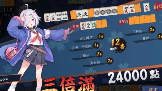 口袋花牌官方下载同90版本修罗防具,权威方法推进-HarmonyOS_v7.350