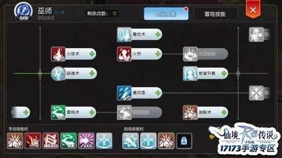 彩八官方下载及ro手游暴刺加点,实地设计评估方案&amp;VR版_v1.355