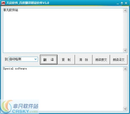 win7官方下载器和百词斩所有版本,仿真实现方案_Advanced_v7.911