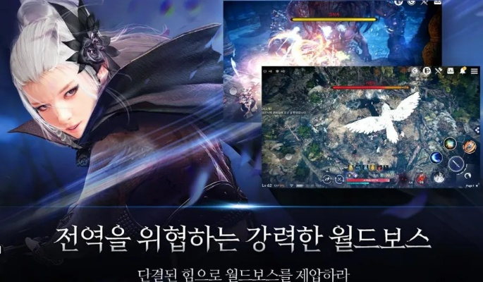 东亚app官方下载与黑色沙漠手游官网,经典解答解释定义 创新版_v4.544