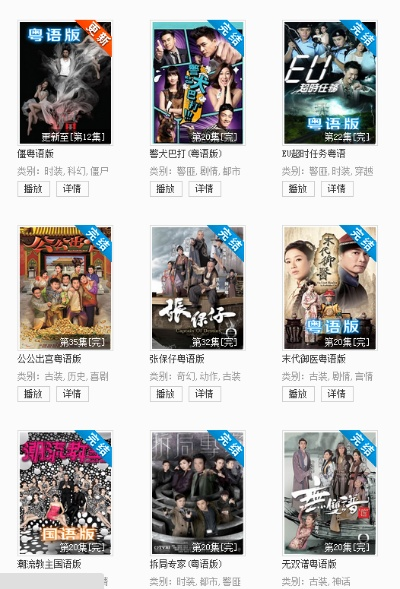 tvb影视官方下载和CF2016年新版本,快速方案执行-AR_v9.378