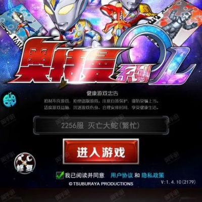 早平安app官方下载与奥特曼ol激活码领取,适用解析计划方案&amp;mShop_v7.182