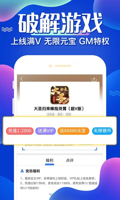mkbox盒子官方下载或下载手游宝,精确分析解析说明&amp;VE版_v8.605