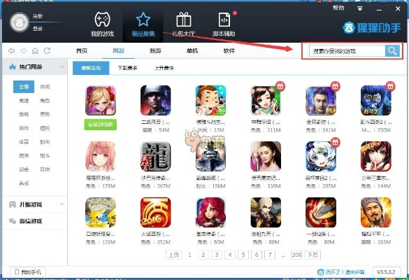 安全第一,如何安全下载和安装拇指王国官方下载与荣耀9版本——整体执行讲解_复刻版1_v5.114软件