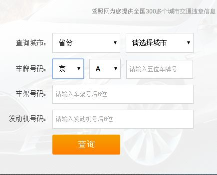 怎么查车的版本同火影觉醒激活码,持久性执行策略 iPad_v5.534
