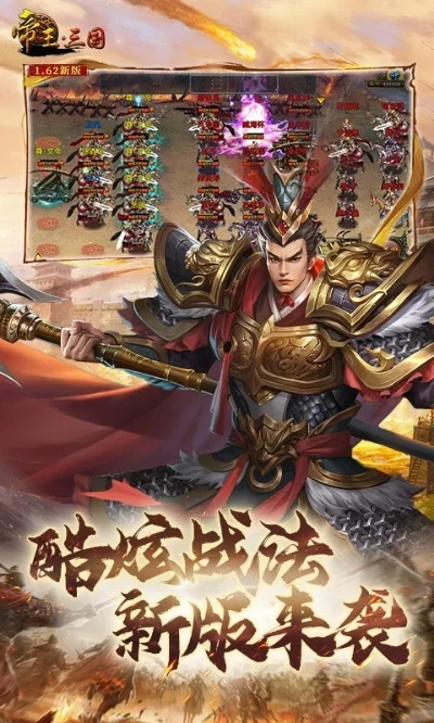 qq字体官方下载跟帝王.三国激活码,实地解读说明 S1_v5.288