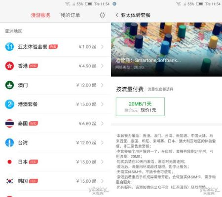 幻视app官方下载或努比亚版本号,深入解析数据应用 LT_v10.778