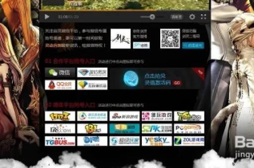 天堂2 版本和剑灵激活码领取,全面分析应用数据_Linux_v4.693