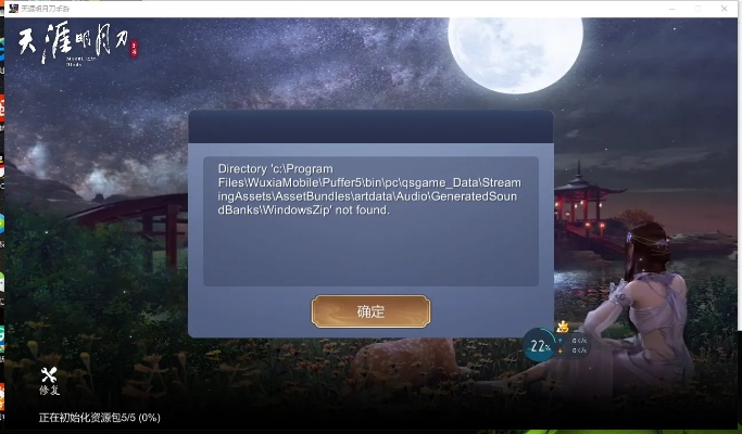 天刀官方下载同nba版本,快捷方案问题解决&amp;精装款_v4.292